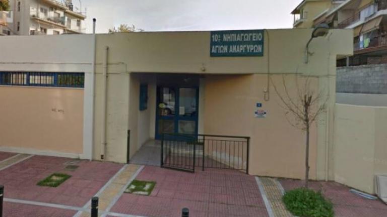 Συναγερμός στους Αγίους Αναργύρους: Θετικό κρούσμα μαθητή σε Νηπιαγωγείο - Κλειστό για 14 ημέρες