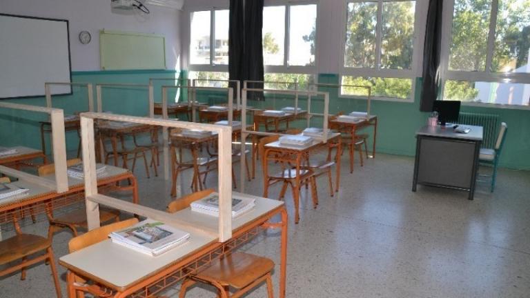 Κ. Μακεδονία: Τα τμήματα σχολείων που ανέστειλαν τη λειτουργία τους