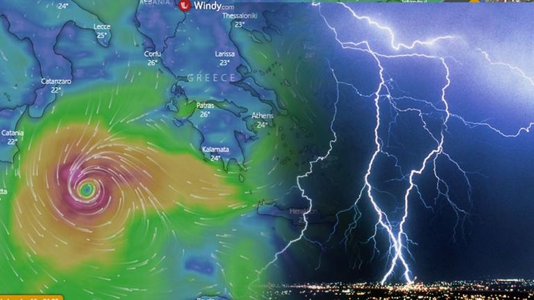 Κακοκαιρία Ιανός: πού θα χτυπήσει η καταιγίδα - Δείτε LIVE την πορεία του Ιανού