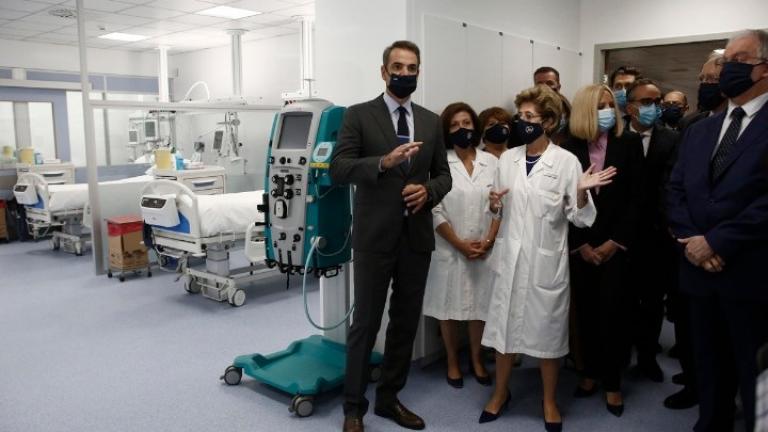 Εγκαινιάστηκαν 50 ΜΕΘ στο νοσοκομείο "Σωτηρία" ο πρωθυπουργός: «Οι επόμενοι μήνες θα είναι κρίσιμοι»