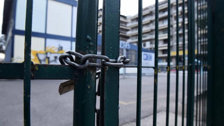 Lockdown: Πληροφορίες για κλείσιμο των δημοτικών σχολείων