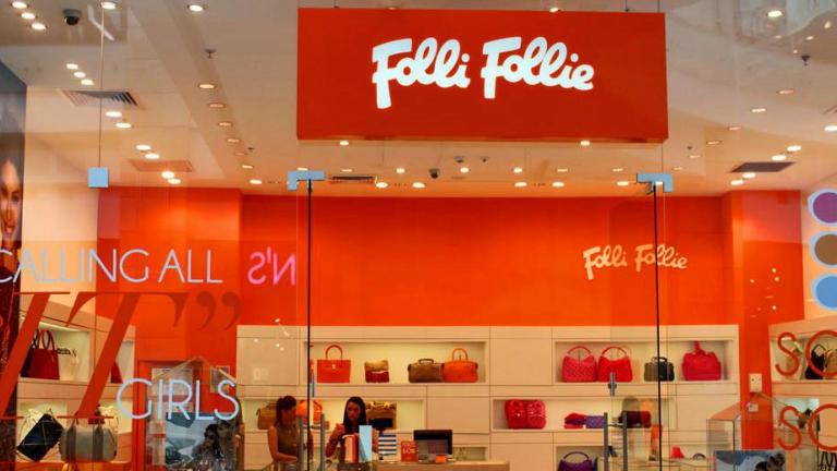 Folli Follie: email του 2018 που εμπλέκει το Μαξίμου μελετά ο Εισαγγελέας 