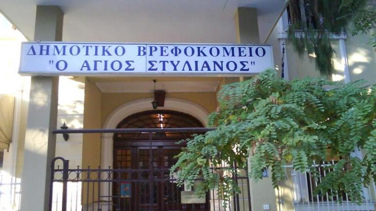 Θεσσαλονίκη: Έξι κρούσματα κορονοϊό σε δημοτικό βρεφοκομείο