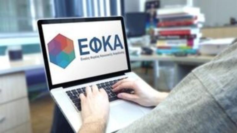 e-ΕΦΚΑ: Χορήγηση του επιδόματος ασθενείας σε δικαιούχους-ασφαλισμένους που νοσήσουν από κορονοϊό