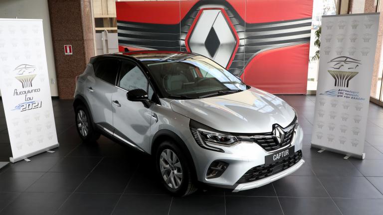 Απονομή του βραβείου «Αυτοκίνητο του 2021» για το νέο Renault Captur στην TEOREN Motors