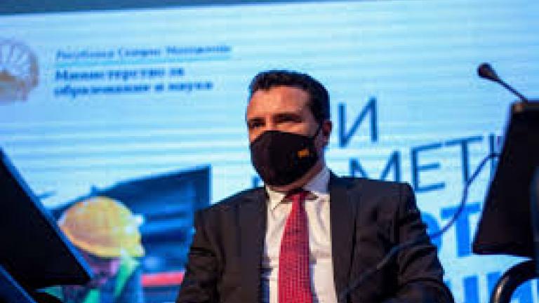 Βόρεια Μακεδονία: «Όχι» της ΕΕ στην αναγραφή της εθνικότητας στις αστυνομικές ταυτότητες	