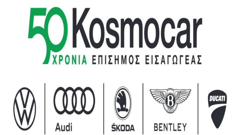 Σημαντικές οι διοικητικές αλλαγές στην KOSMOCAR A.E.