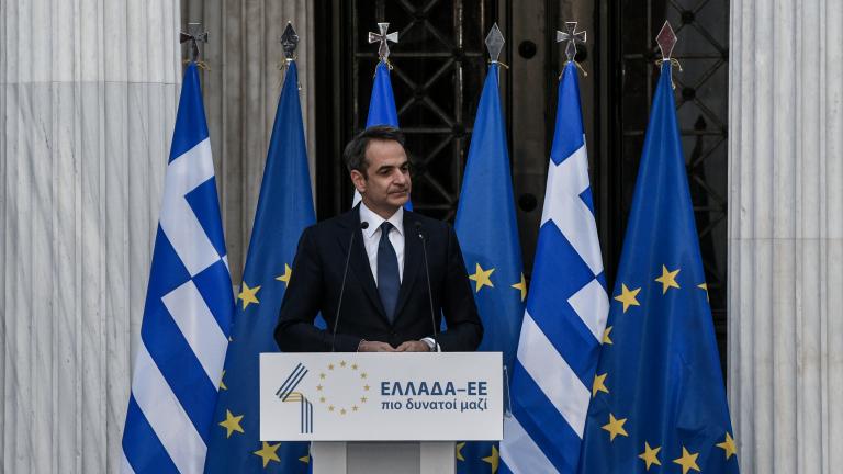 Κυρ. Μητσοτάκης: Η Ευρώπη ήταν πάντα εκεί για την Ελλάδα, όπως και η Ελλάδα ήταν και είναι εδώ για την Ευρώπη