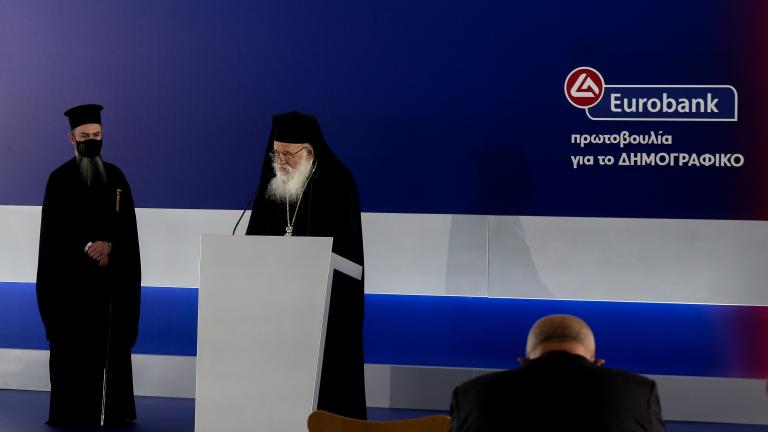 Αρχιεπίσκοπος Ιερώνυμος: Την επόμενη εικοσαετία ο πληθυσμός της Ελλάδας θα μειωθεί κατά ένα εκατομμύριο 