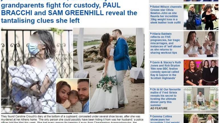 Νέο ημερολόγιο της Καρολάιν αποκαλύπτει η «Daily Mail»: «Είναι εξαιρετικά επικίνδυνος» έγραφε για τον δολοφόνο της