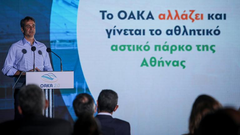 Κυρ. Μητσοτάκης: Το Ολυμπιακό Κέντρο μετατρέπεται σε Ολυμπιακό Πάρκο της Αθήνας