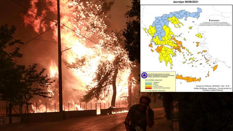 Πολύ υψηλός κίνδυνος πυρκαγιάς και αύριο σε πολλές περιφέρειες της χώρας