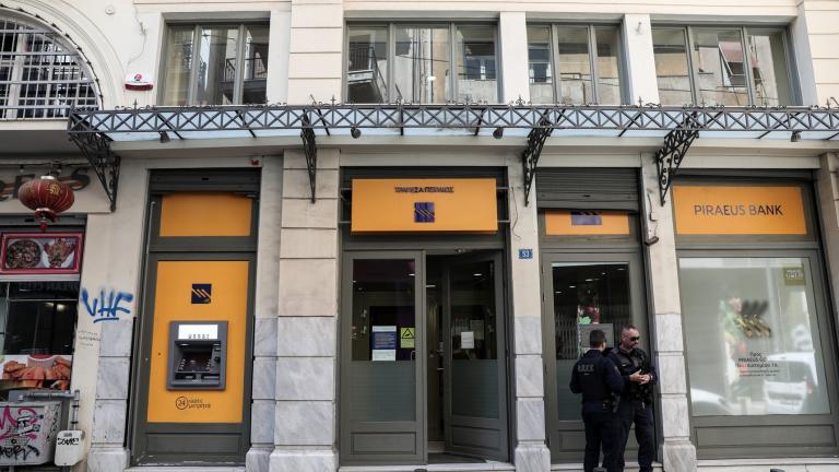 Ληστεία τράπεζας στην Αθήνα: Γνώριμοι των αρχών από τον αντιεξουσιαστικό χώρο οι δράστες