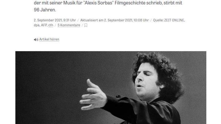 Μίκης Θεοδωράκης - Γερμανικά ΜΜΕ: "Η μουσική του θεωρήθηκε παρηγοριά, αλλά και ένδειξη αντίστασης"