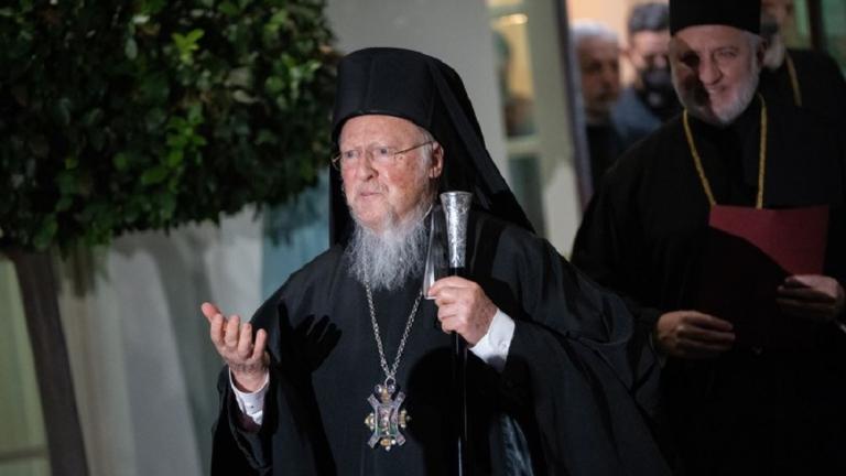 Διαψεύδει ο Οικουμενικός Πατριάρχης Βαρθολομαίος ότι σκοπεύει να παραιτηθεί για λόγους υγείας
