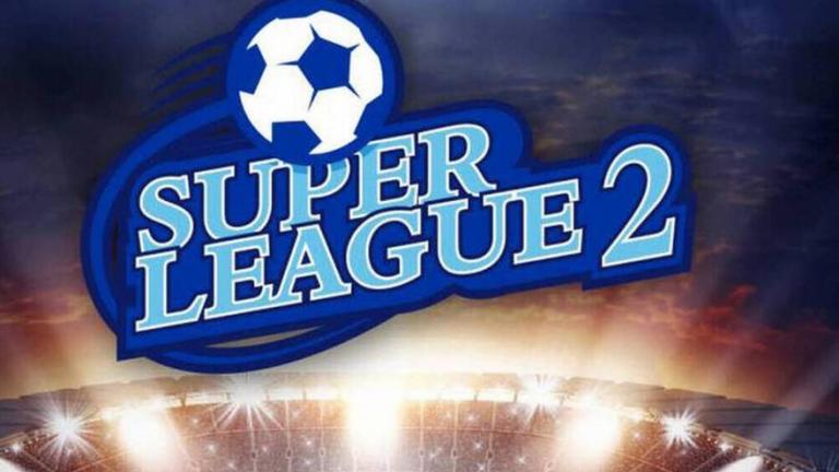 Super League 2: Κανονικά η αγωνιστική