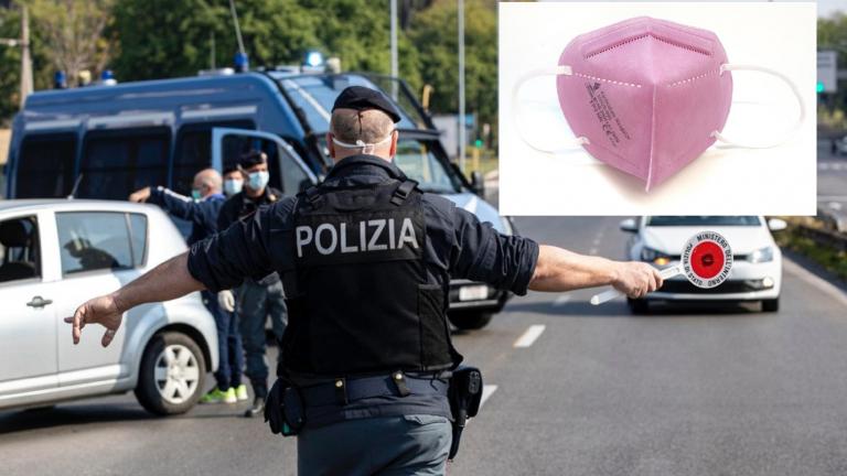 Ιταλία: Η αστυνομία διαμαρτυρήθηκε γιατί παρέλαβε ροζ μάσκες