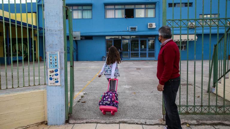 Κακοκαιρία "Φίλιππος" - Σε περιοχές της Αττικής θα είναι κλειστά τα σχολεία την Πέμπτη 10 Μαρτίου