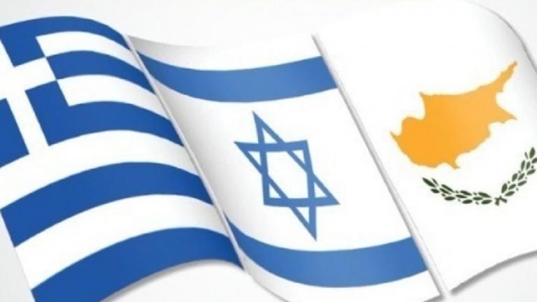 Σε εξέλιξη η Τριμερής Συνάντηση ΥΠΕΞ Ελλάδας, Ισραήλ και Κύπρου στην Αθήνα	