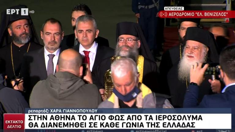 Απευθείας μετάδοση:  Άφιξη του Αγίου Φωτός στην Αθήνα