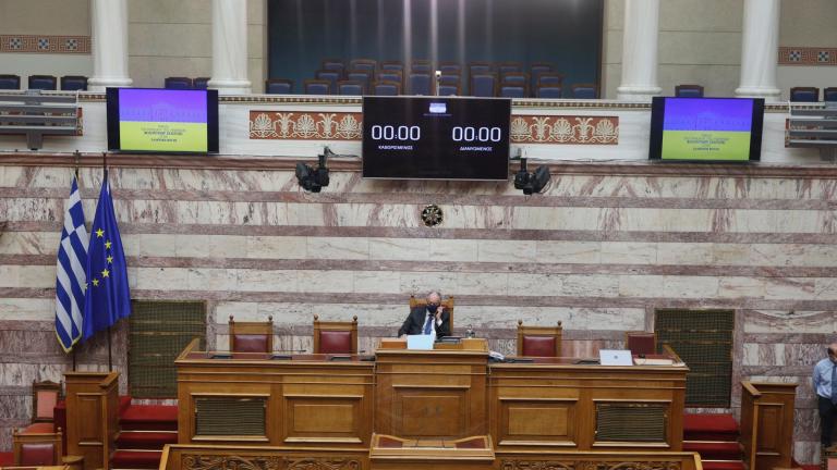 Παρακολουθήστε LIVE την ομιλία Ζελένσκι στο ελληνικό Κοινοβούλιο