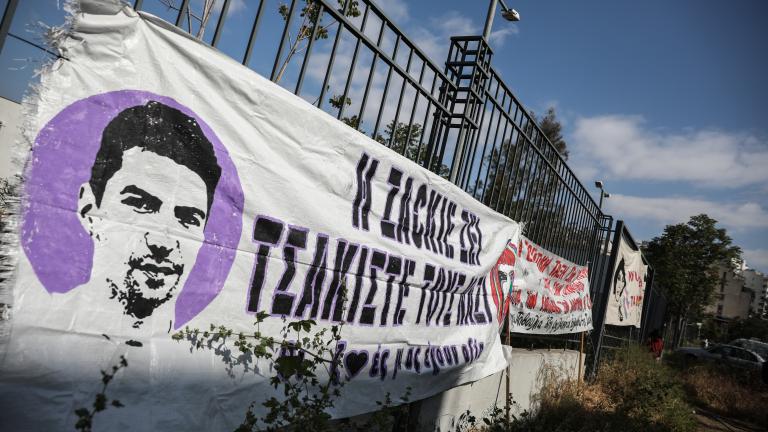 Aπόφαση δικαστηρίου: 10 χρόνια στον κοσμηματοπώλη και τον μεσίτη για τον Θάνατο του Ζακ Κωστόπουλου