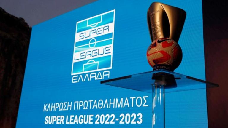 Super League 1: Βατή πρεμιέρα για τους «μεγάλους» - Το πρόγραμμα του πρωταθλήματος
