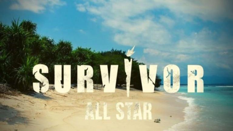 Survivor All Star: Ποιοι θα λάβουν μέρος