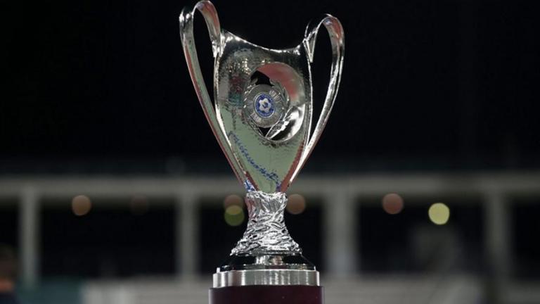 Κύπελλο Ελλάδος: 5ης φάσης συνέχεια