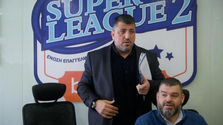Super League 2: Συνάντηση με Μπαλτάκο και στήριξη από ΕΠΟ