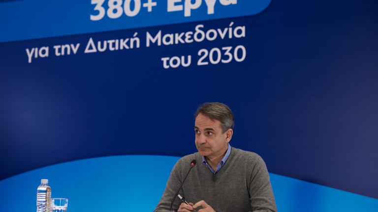 Κυρ. Μητσοτάκης: Έκτακτο εφάπαξ βοήθημα 200-300 ευρώ στους συνταξιούχους που δεν πήραν αυξήσεις