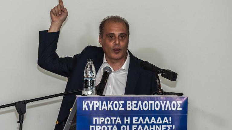 Βελόπουλος: Δεν ανήκουμε στην «άκρα δεξιά» ούτε σε σχήματα αποκλεισμού και περιθωριοποίησης