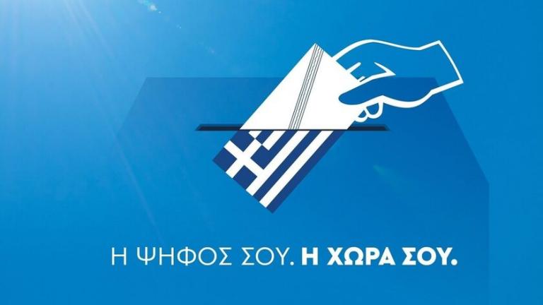  Οι Έλληνες των ΗΠΑ ζητούν επιστολική ψήφο και κατάργηση των περιορισμών
