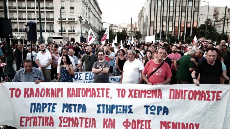 syllalhtirio syntagma