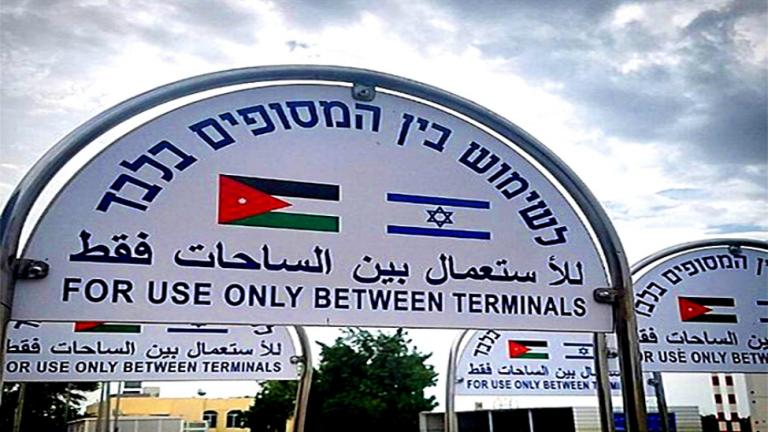 jordan israel border