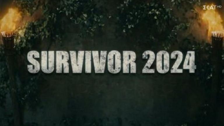 Survivor 2024: 3+1 διάσημοι που πέρασαν τις ιατρικές εξετάσεις για το ριάλιτι - Ετοιμάζονται για Άγιο Δομίνικο