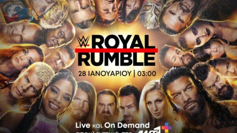 To φαντασμαγορικό show Royal Rumble ζωντανά στο ANT1+