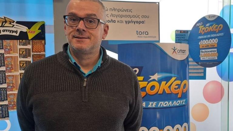 Στον Κεραμεικό ο υπερτυχερός του ΤΖΟΚΕΡ - Κέρδισε 8,1 εκατ. ευρώ