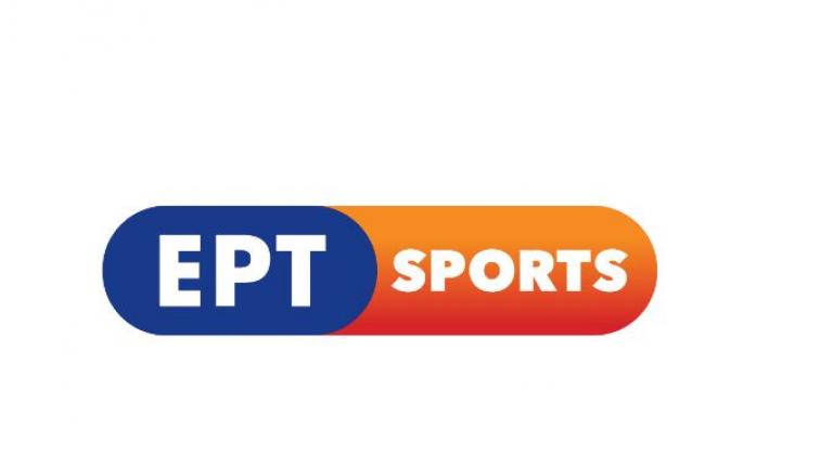Νέες συμφωνίες της ΕΡΤ για αθλητικά προγράμματα
