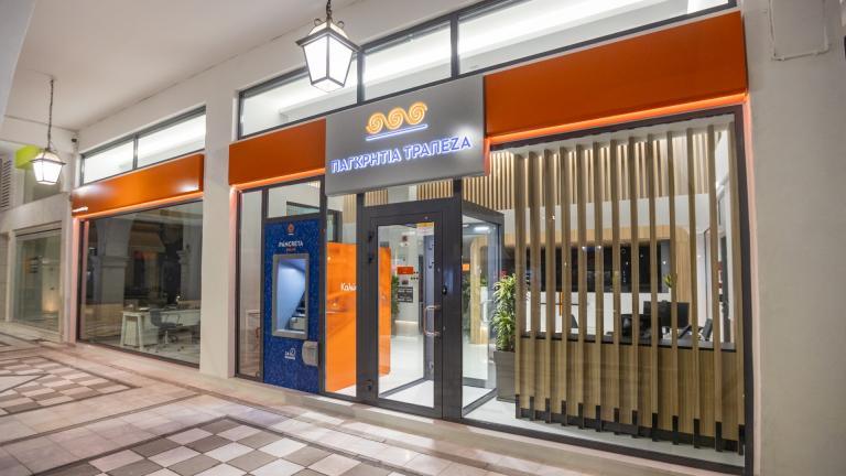 Παγκρήτια Τράπεζα: Νέο κατάστημα στην Τρίπολη, ενδυναμώνει το αποτύπωμά της στην Πελοπόννησο 