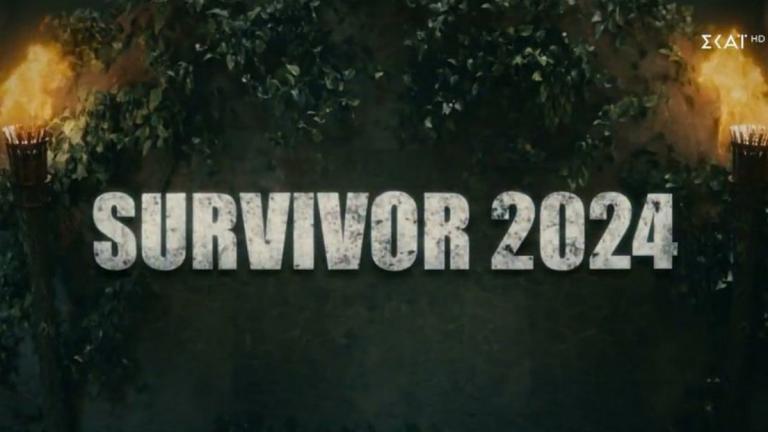 Survivor 2024: To παιχνίδι αρχίζει 