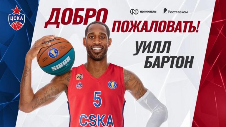 ΤΣΣΚΑ Μόσχας: «Βόμβα» με σπουδαίο NBAer (ΒΙΝΤΕΟ)