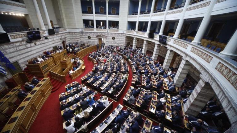 Βουλή: Αίρεται η ασυλία πέντε βουλευτών