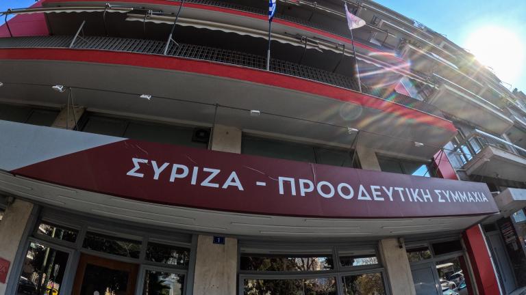 Συνεδριάζει η Πολιτική Γραμματεία του ΣΥΡΙΖΑ - Κρίσιμες στιγμές για το κόμμα