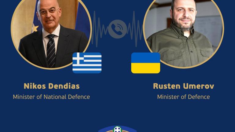 Ν. Δένδιας: Τηλεφωνική επικοινωνία με τον Ουκρανό Ομόλογο του και τον Αρχηγό Ενόπλων Δυνάμεων της χώρας