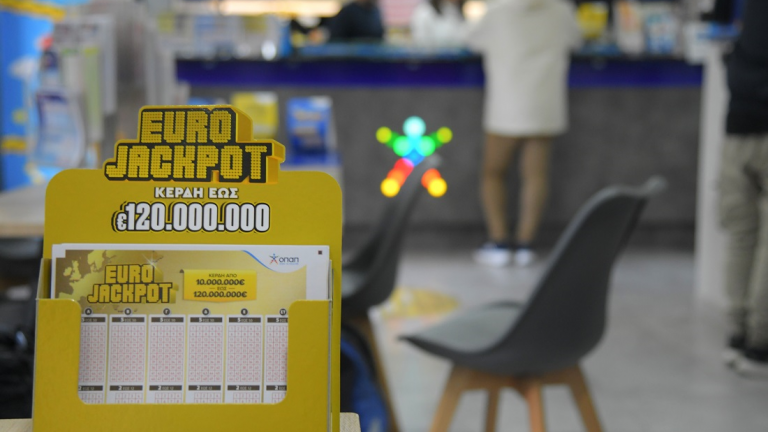 Eurojackpot: Απόψε στις 21:15 η κλήρωση για το έπαθλο των 10 εκατ. ευρώ – Κατάθεση δελτίων αποκλειστικά στα καταστήματα ΟΠΑΠ μέχρι τις 19:00