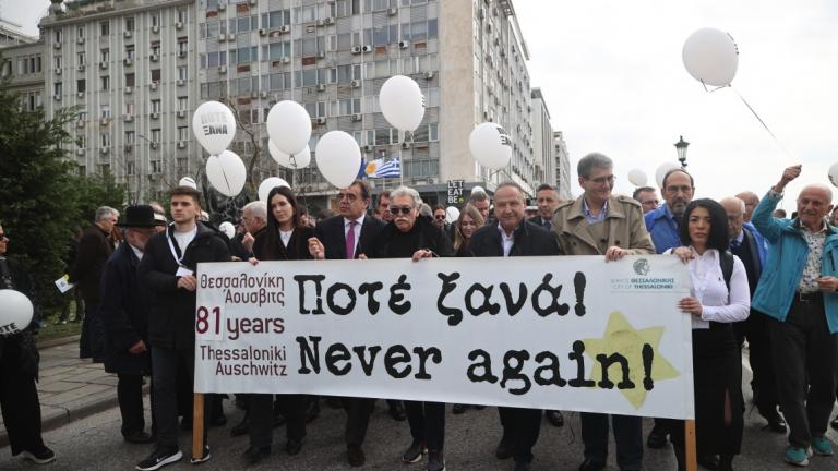 Θεσσαλονίκη — «Ποτέ ξανά»: Σε κλίμα συγκίνησης η σιωπηλή πορεία μνήμης για τα θύματα του Ολοκαυτώματος