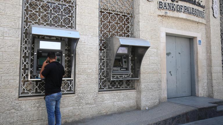 GAZA BANK