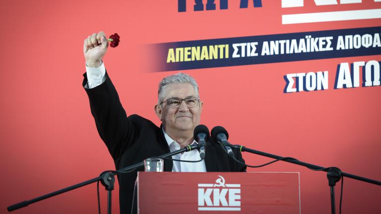 Δ. Κουτσούμπας από Θεσσαλονίκη: Κάλεσε σε «μαζική, αντισυστημική ψήφο» στο ΚΚΕ