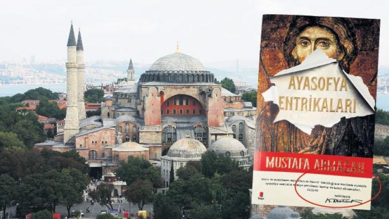 Τούρκος “ιστορικός” αποκαλεί πλαστό το Διάταγμα Ατατούρκ που έκανε μουσείο την Αγιά Σοφιά